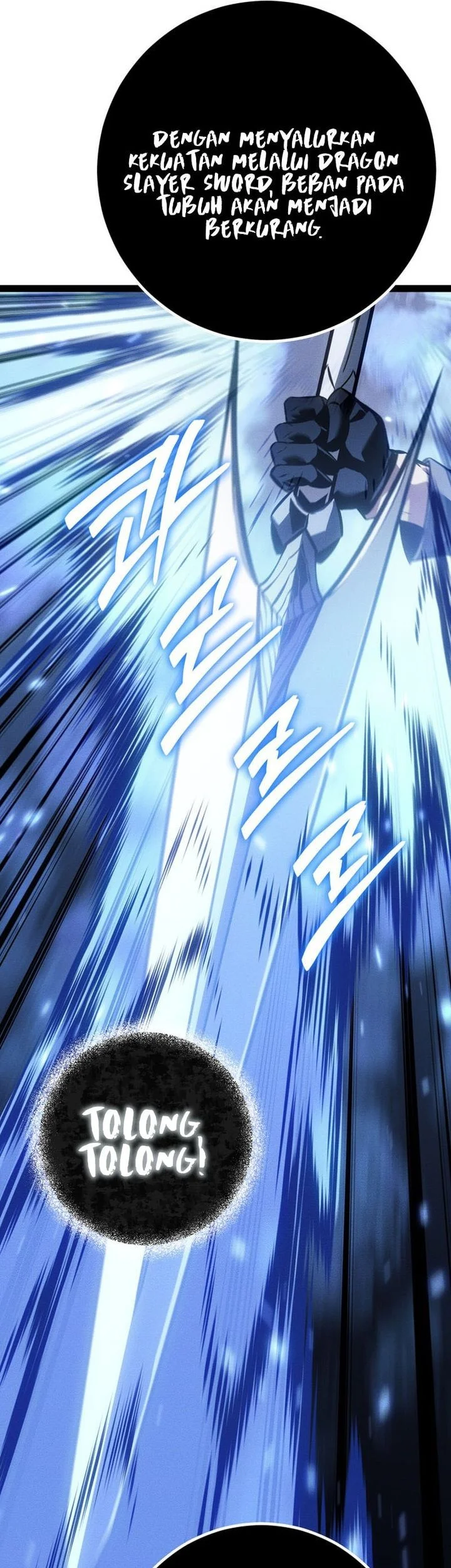 Regressing As The Reincarnated Bastard Of The Sword Clan Chapter 73 Gambar 21