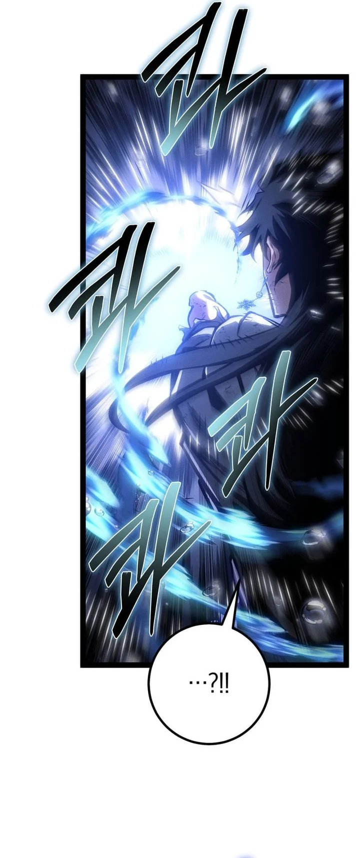 Regressing As The Reincarnated Bastard Of The Sword Clan Chapter 73 Gambar 7