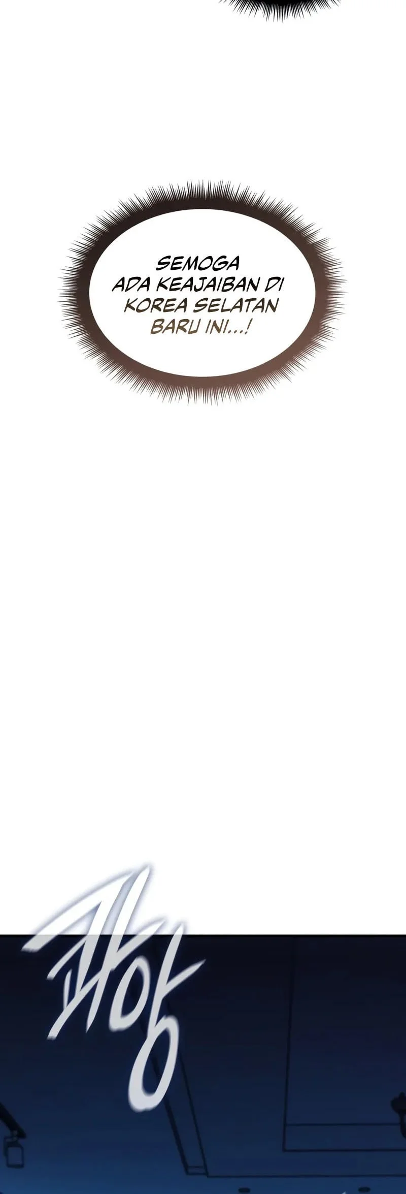 Regressing With The King’s Power Chapter 117 Gambar 81