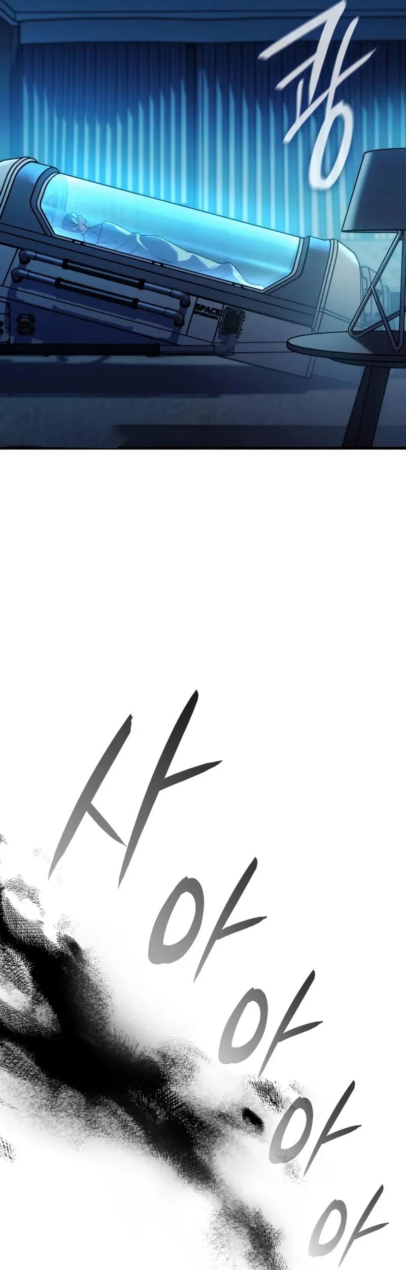 Regressing With The King’s Power Chapter 117 Gambar 82