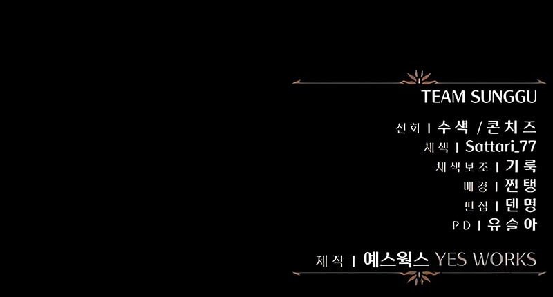 Regressor Of The Fallen Family Chapter 96 Gambar 104