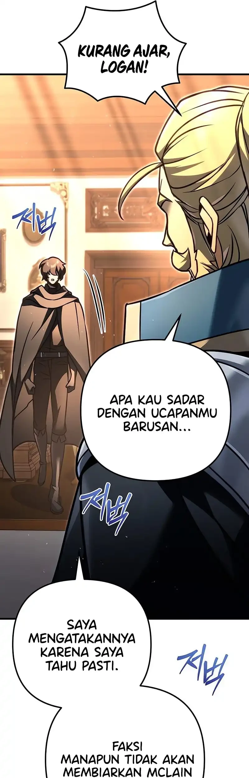 Regressor Of The Fallen Family Chapter 98 Gambar 5