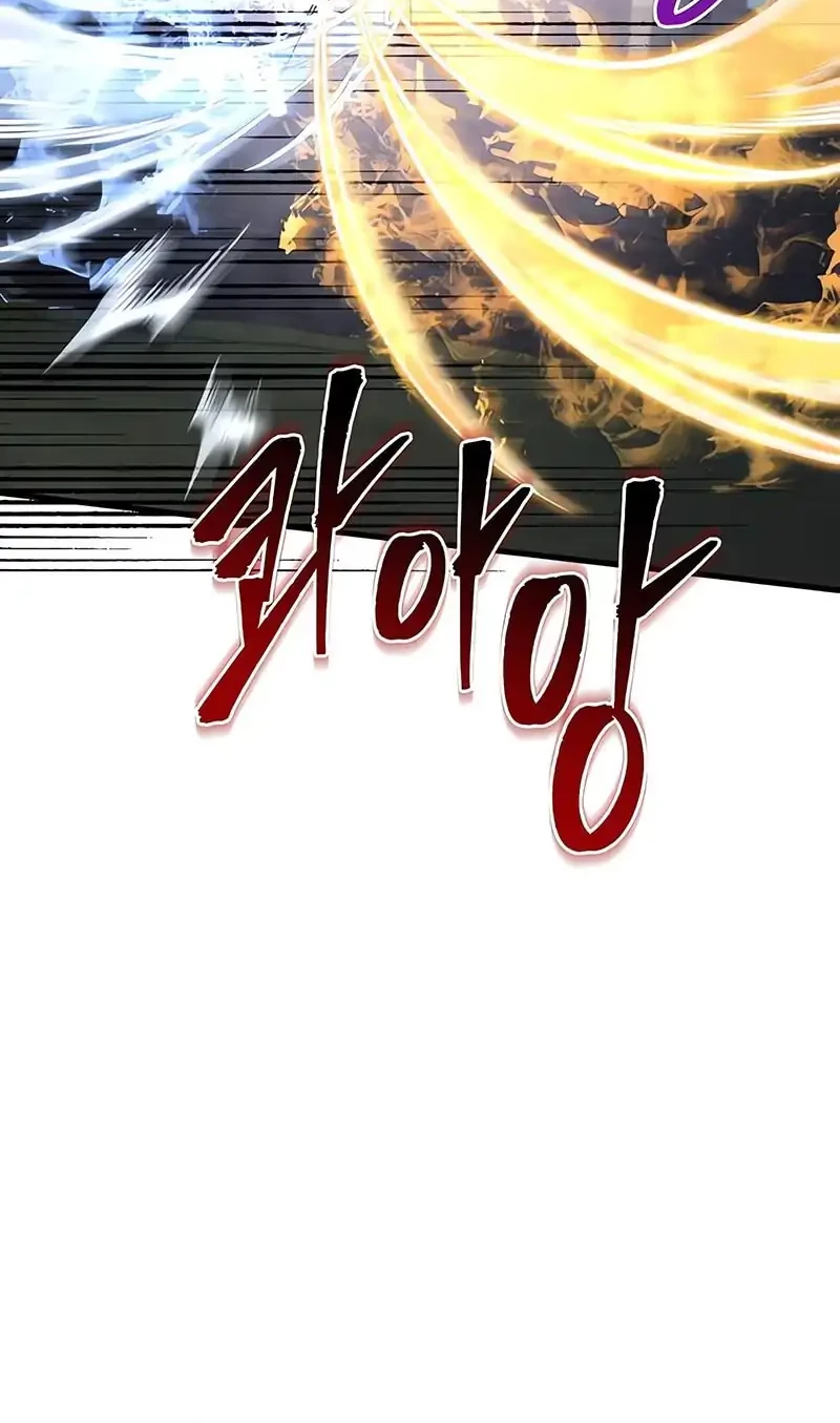 Regressor Of The Fallen Family Chapter 101 Gambar 99