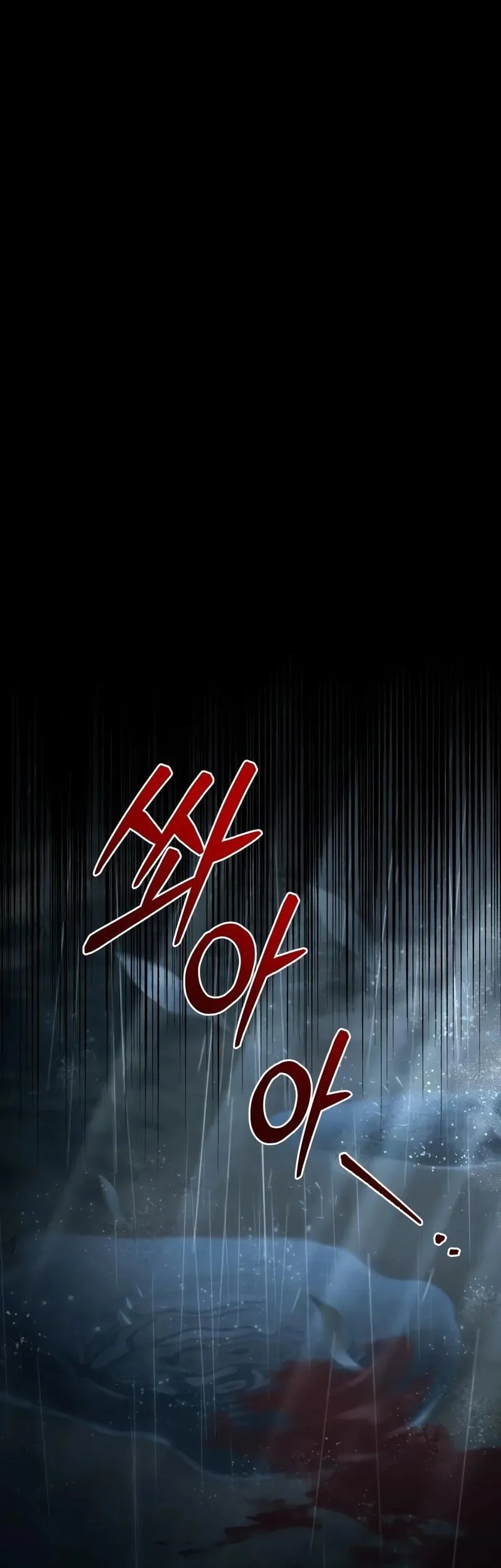 Regressor Of The Fallen Family Chapter 111 Gambar 92