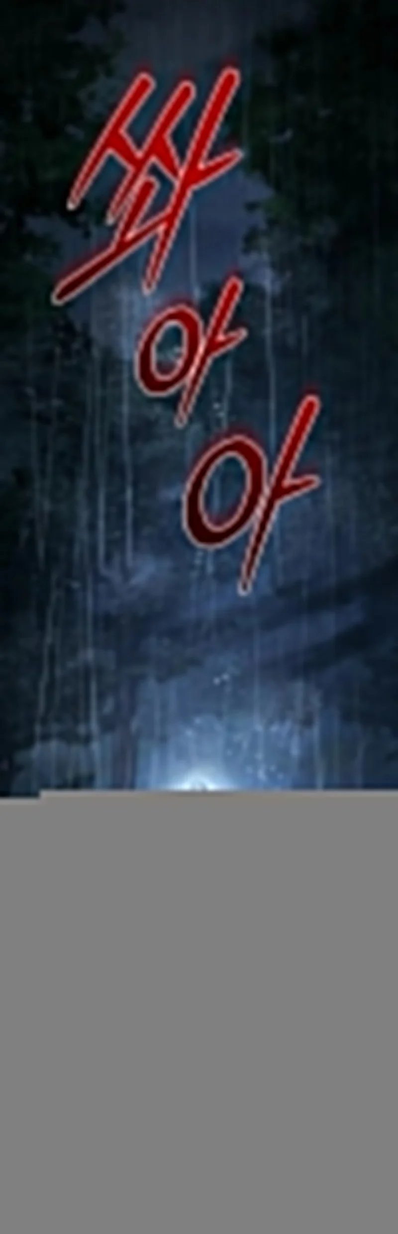 Regressor Of The Fallen Family Chapter 111 Gambar 97