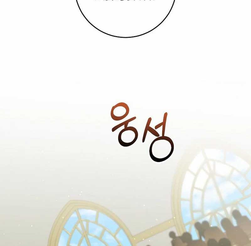 Reincarnated as a Genius Prodigy of a Prestigious Family Chapter 47 Gambar 40