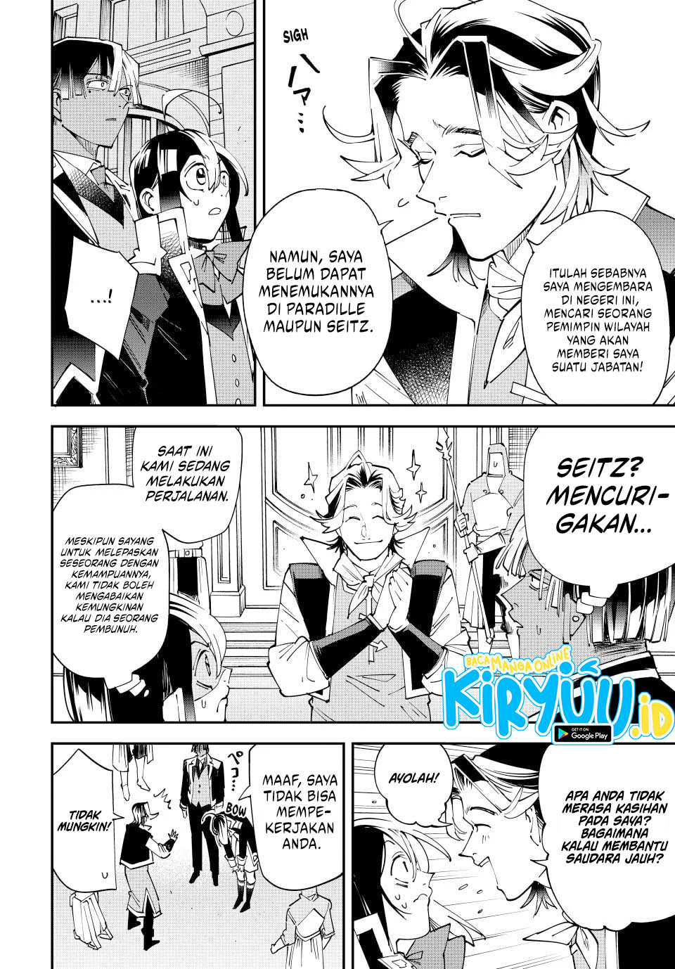 Reincarnated as an Aristocrat with an Appraisal Skill Chapter 161 Gambar 4