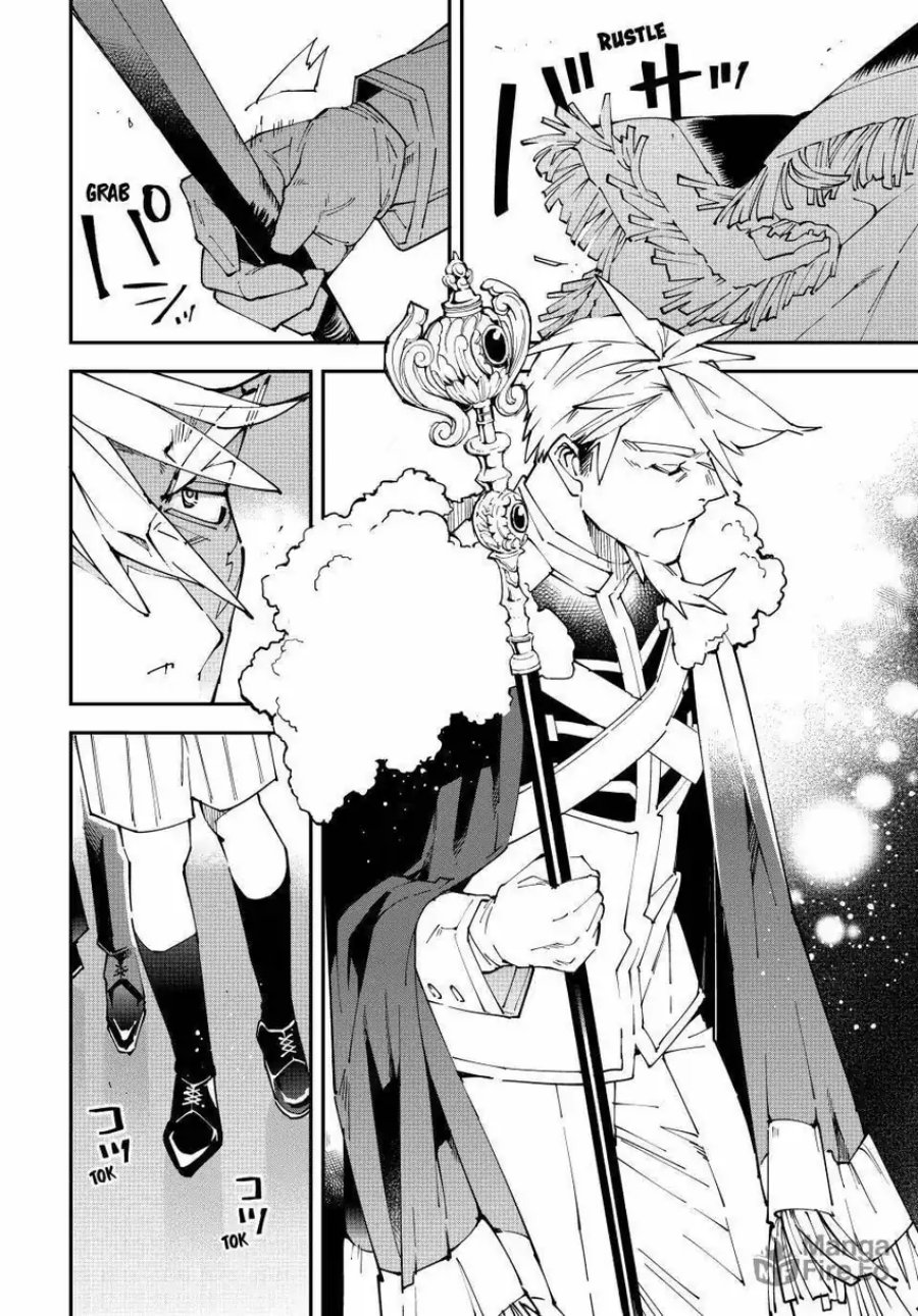 Reincarnated as an Aristocrat with an Appraisal Skill Chapter 162 Gambar 13