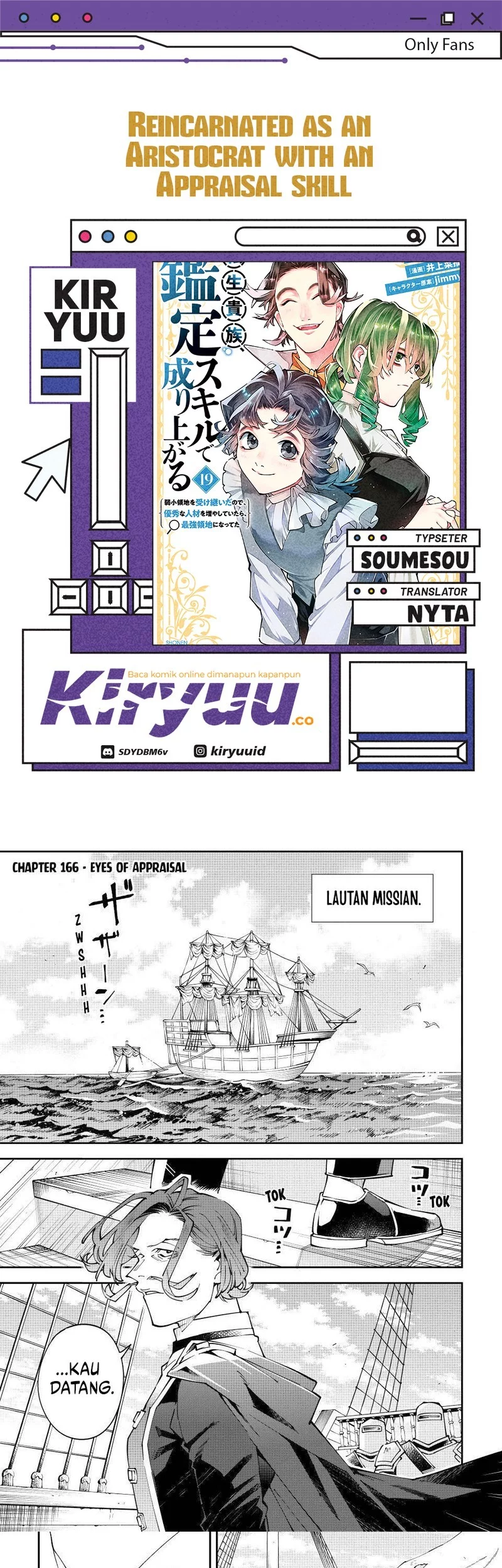 Komik Reincarnated as an Aristocrat with an Appraisal Skill Chapter 166 gambar nomor 1