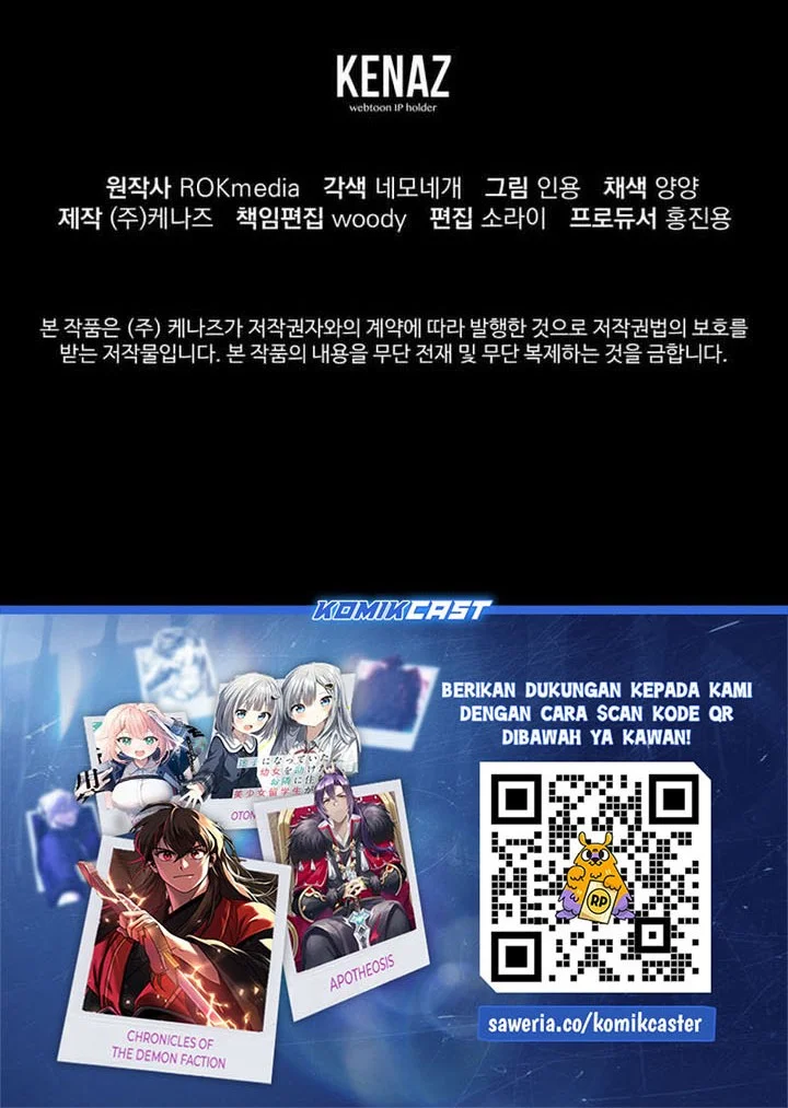 Reincarnation of the Murim Clan’s Former Ranker Chapter 174 Gambar 52