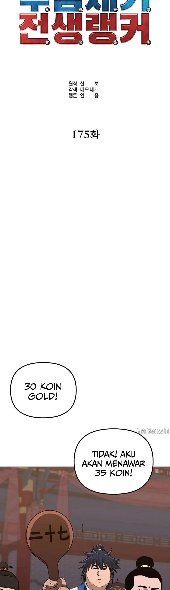 Reincarnation of the Murim Clan’s Former Ranker Chapter 175 Gambar 13