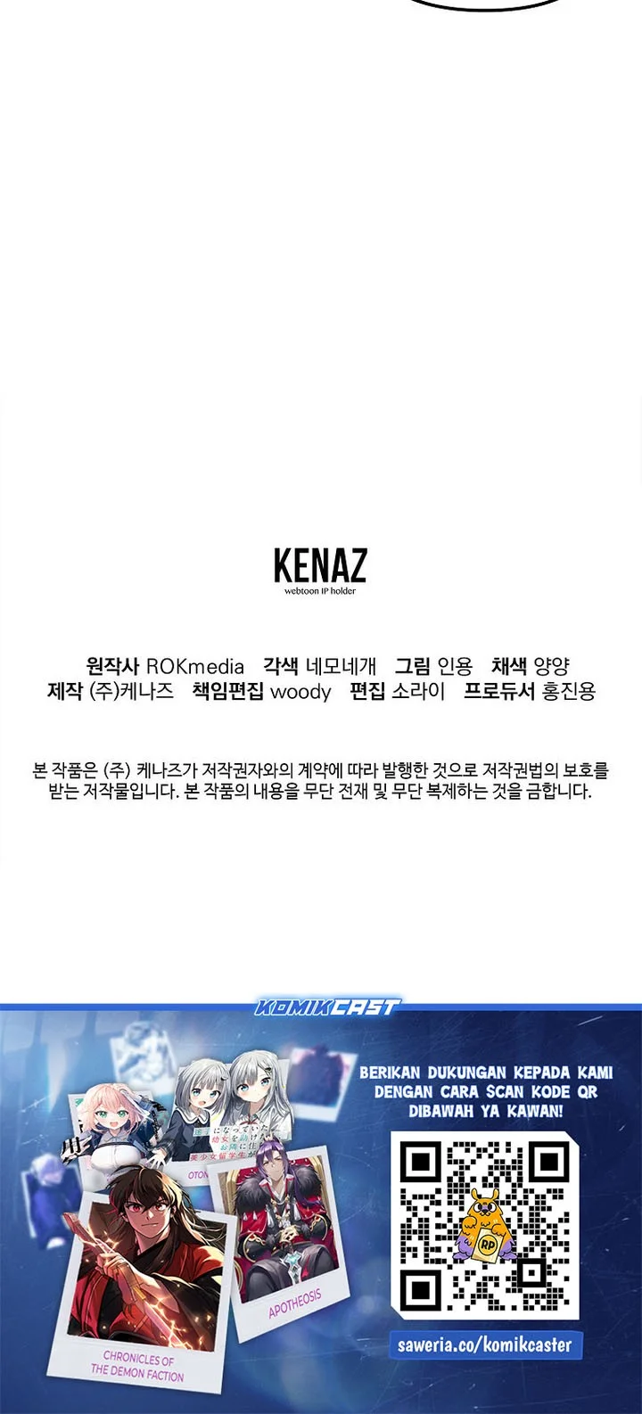 Reincarnation of the Murim Clan’s Former Ranker Chapter 176 Gambar 54