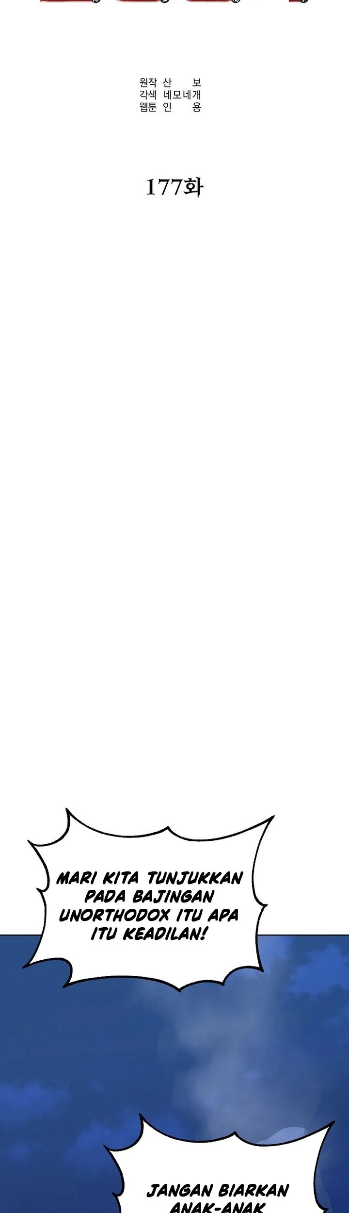 Reincarnation of the Murim Clan’s Former Ranker Chapter 177 Gambar 63