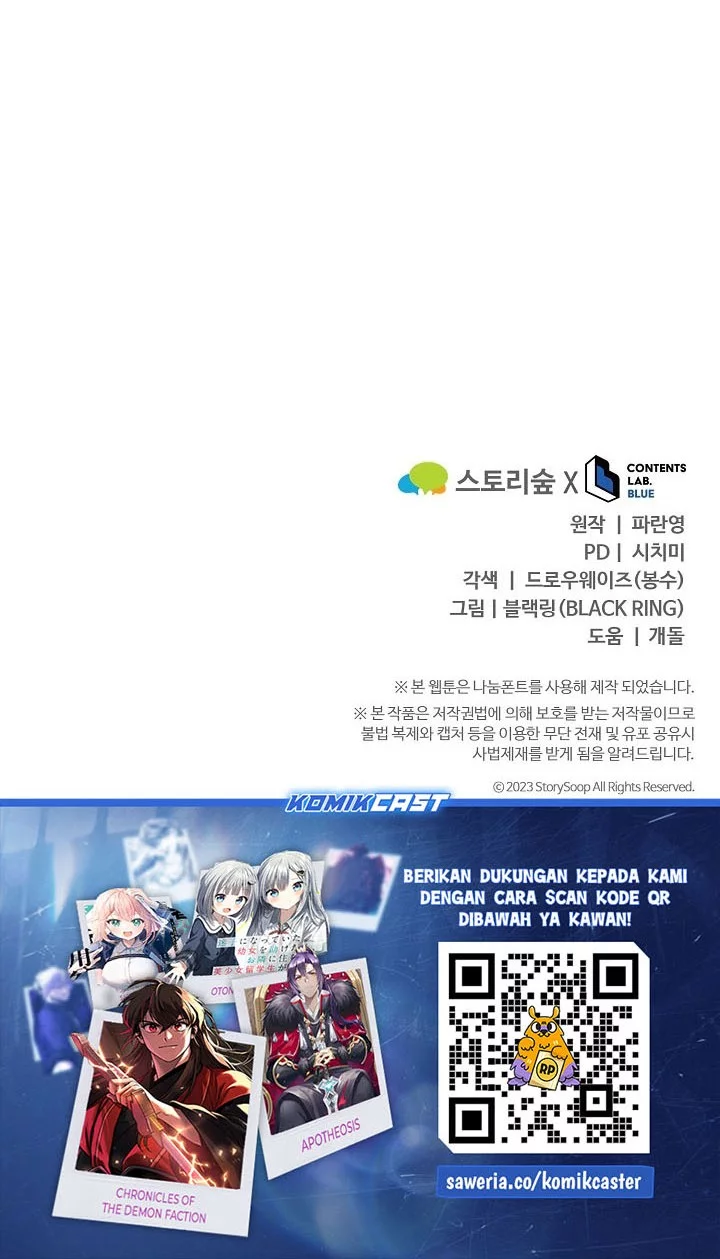 Reincarnation of the Swordmaster Chapter 77 Gambar 62