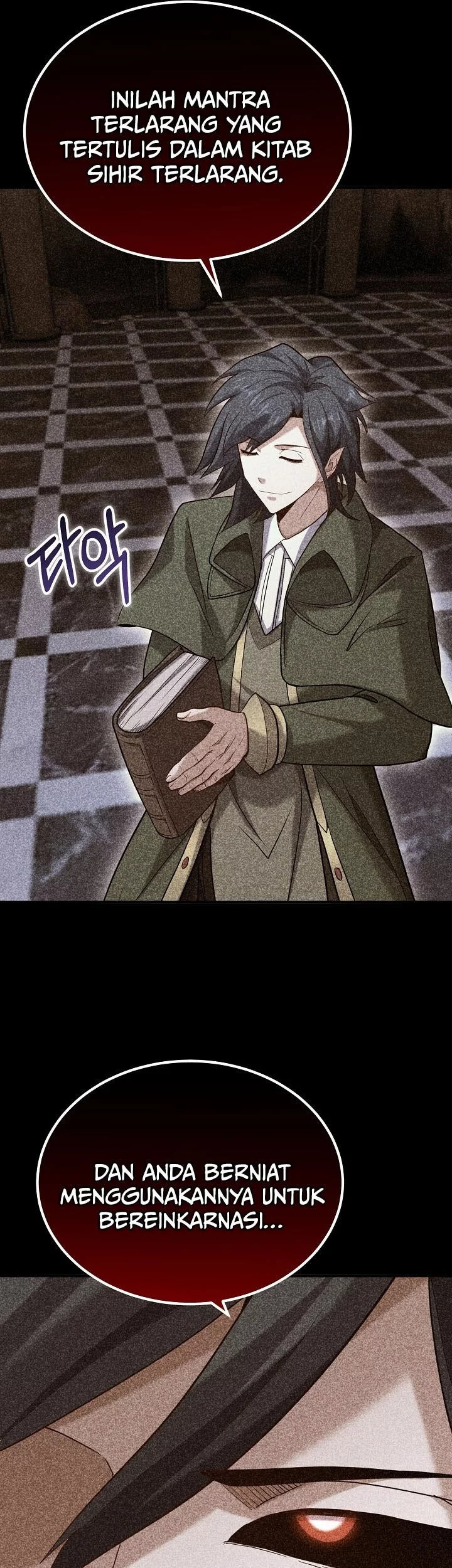 Reincarnation of the Swordmaster Chapter 77 Gambar 17