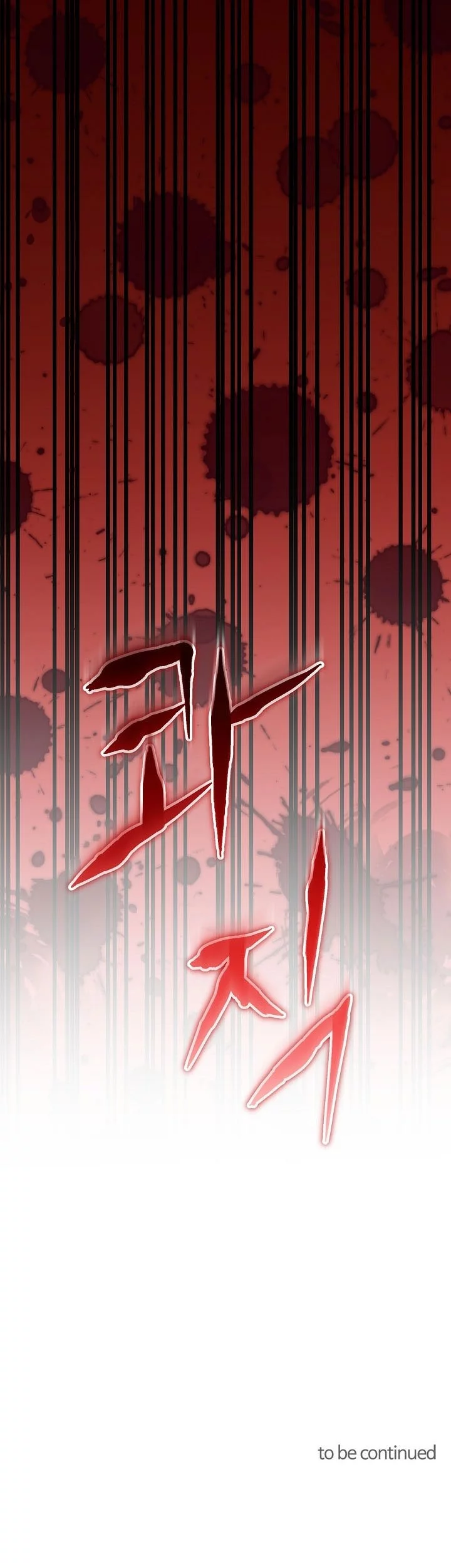 Reincarnation of the Swordmaster Chapter 79 Gambar 67