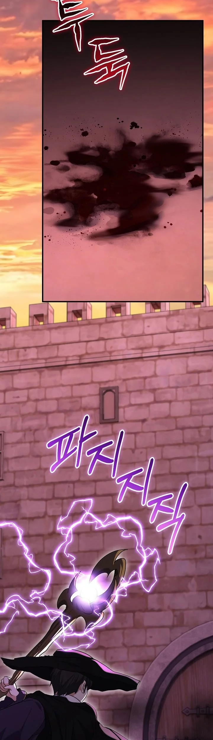 Reincarnation of the Swordmaster Chapter 80 Gambar 15