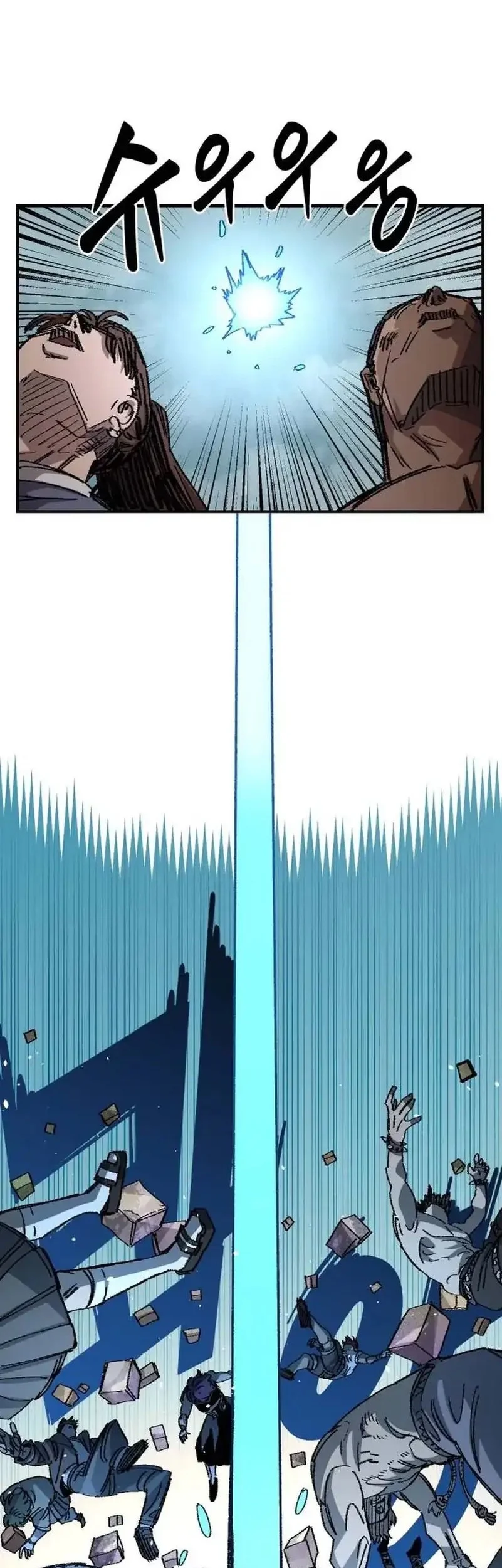 Reincarnation Of The Veteran Soldier Chapter 105 Gambar 18