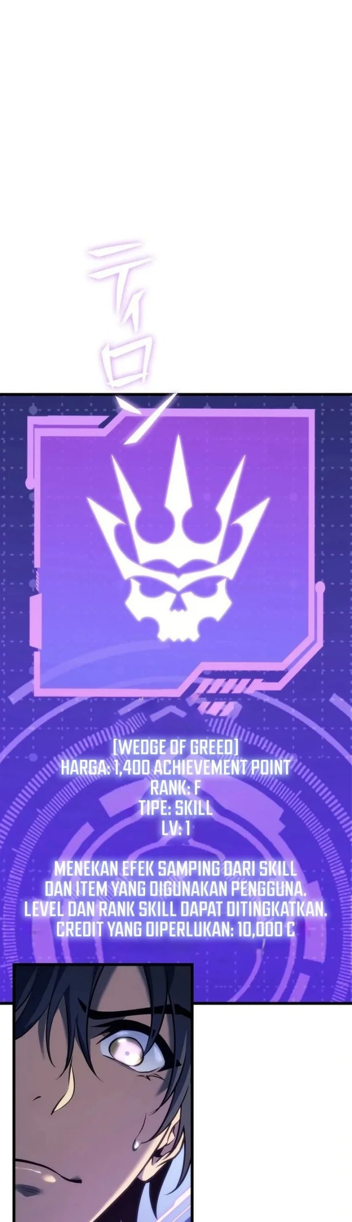 Reincarnator’s Stream Chapter 4 Gambar 61