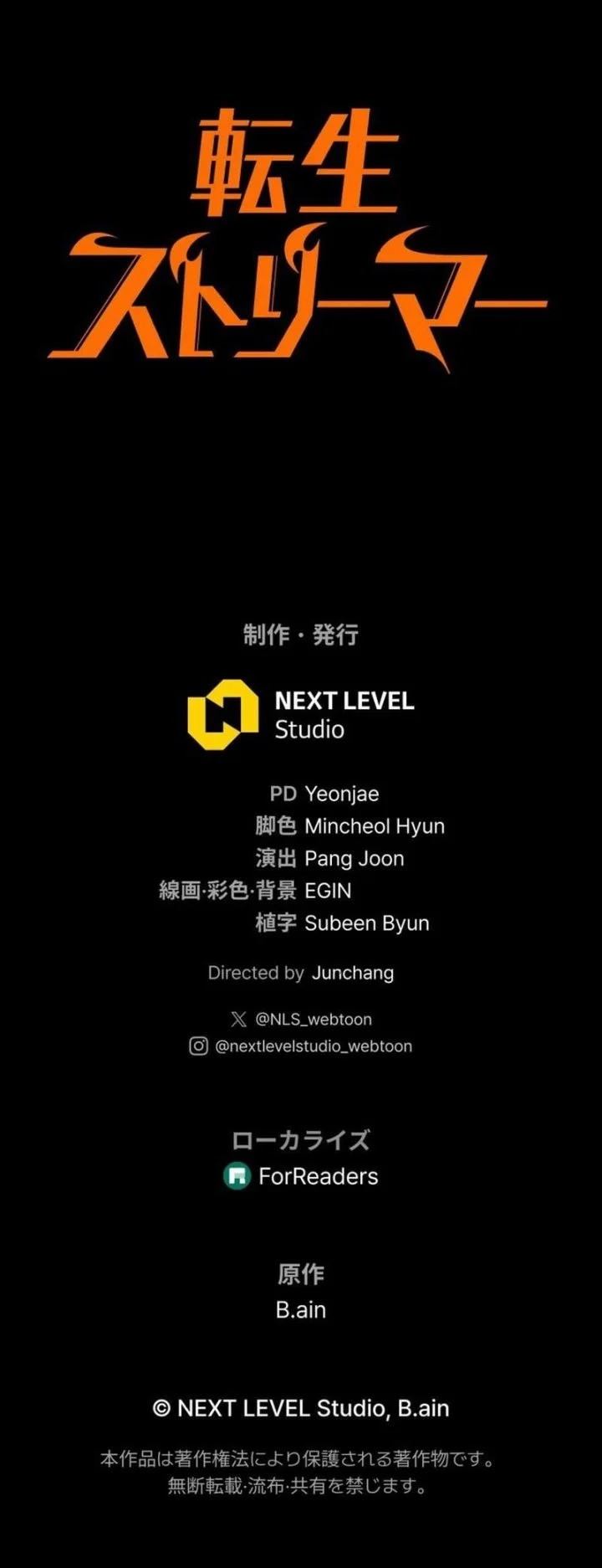 Reincarnator’s Stream Chapter 5 Gambar 93