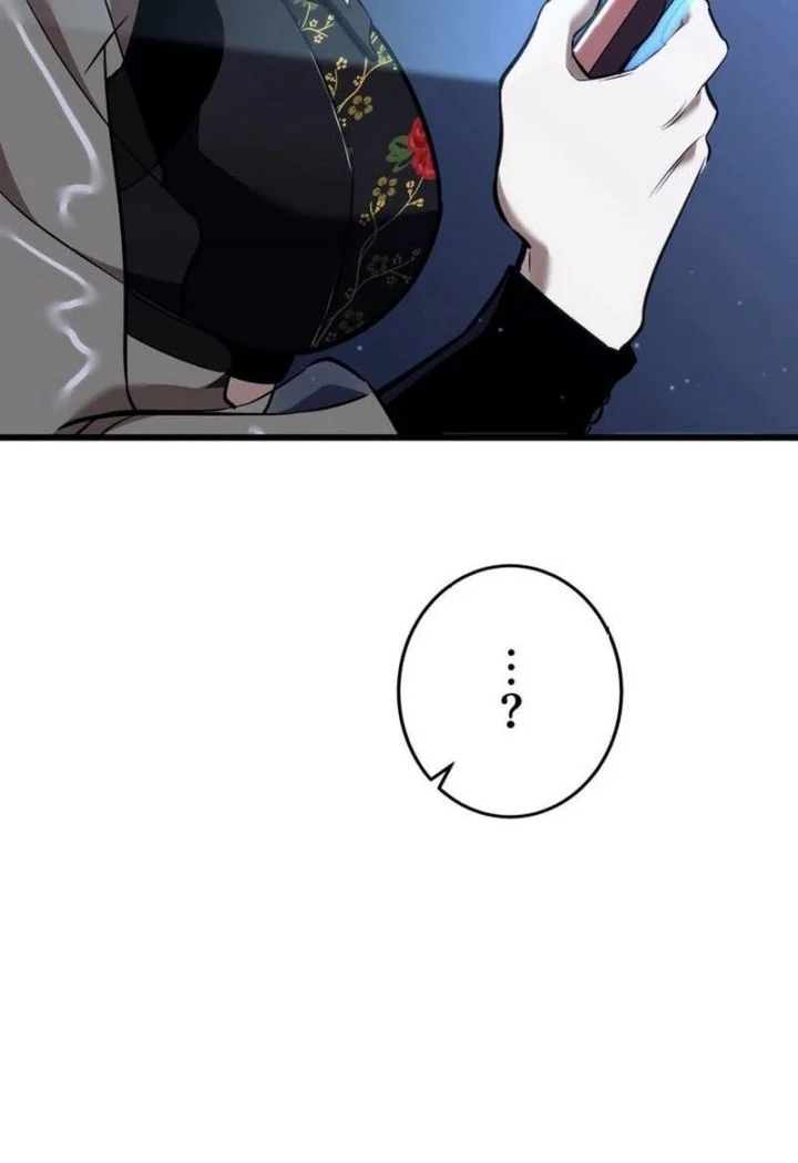 Reincarnator’s Stream Chapter 7 Gambar 36