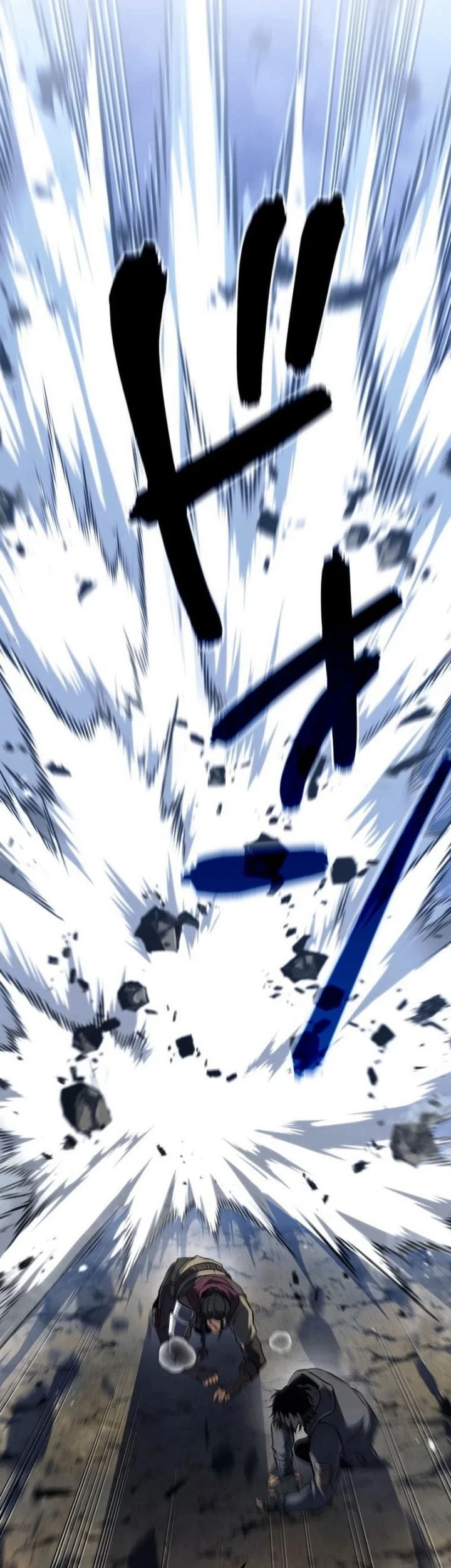 Reincarnator’s Stream Chapter 9 Gambar 6