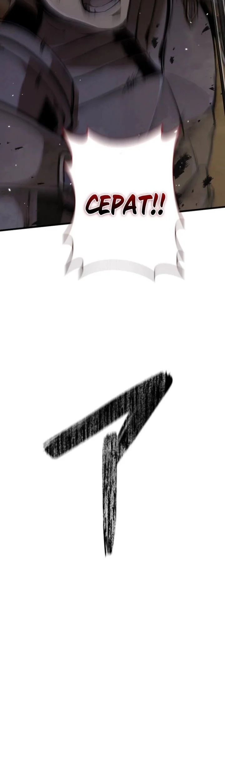 Reincarnator’s Stream Chapter 9 Gambar 97