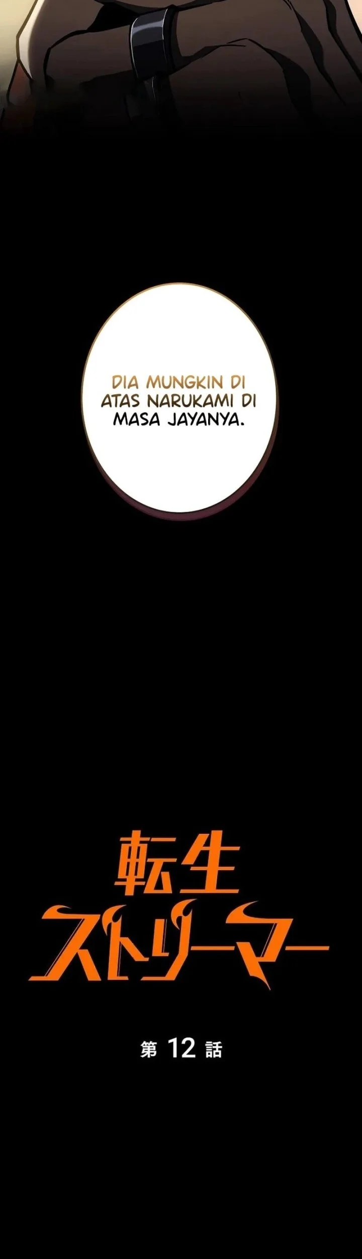 Reincarnator’s Stream Chapter 12 Gambar 20