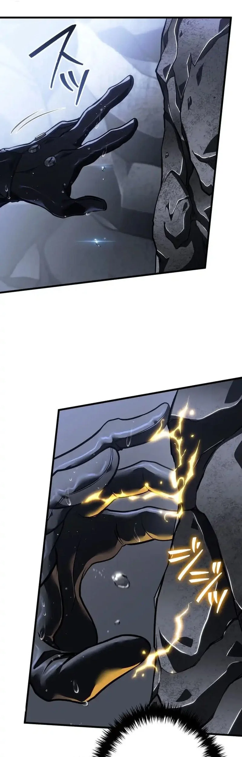 Reincarnator’s Stream Chapter 16 Gambar 9