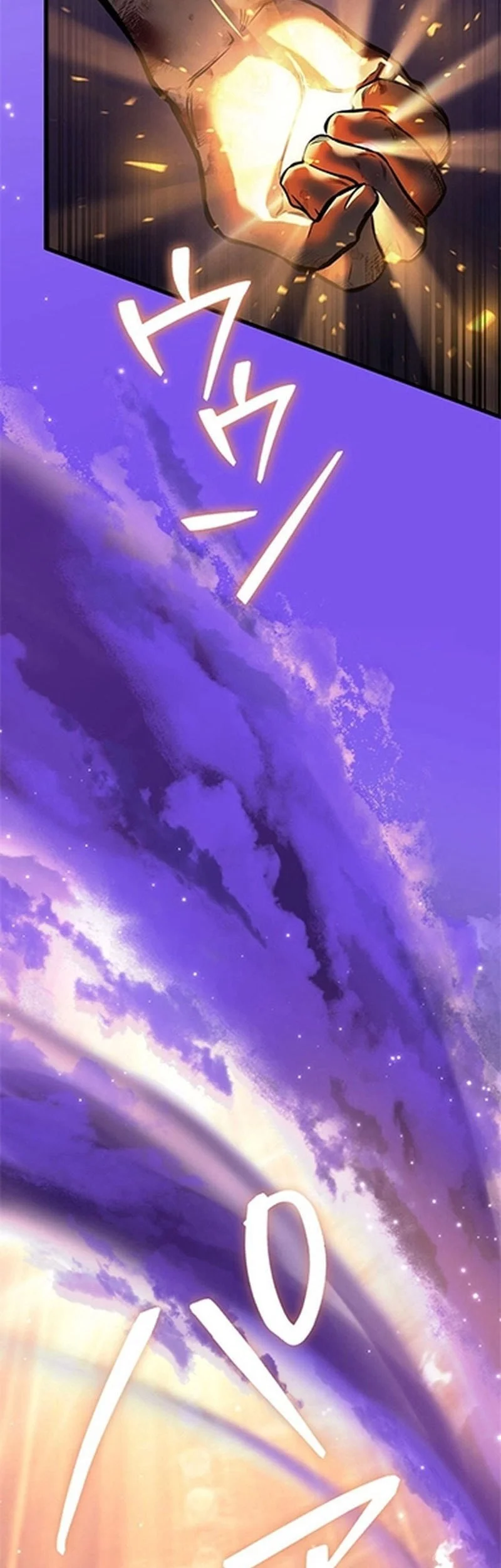 Reincarnator’s Stream Chapter 20 Gambar 66