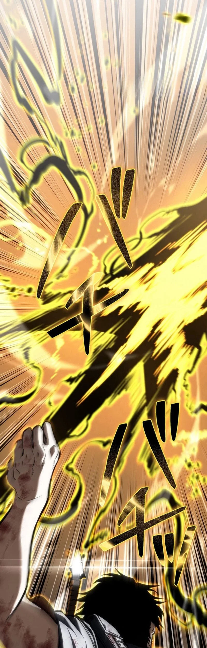 Reincarnator’s Stream Chapter 20 Gambar 36