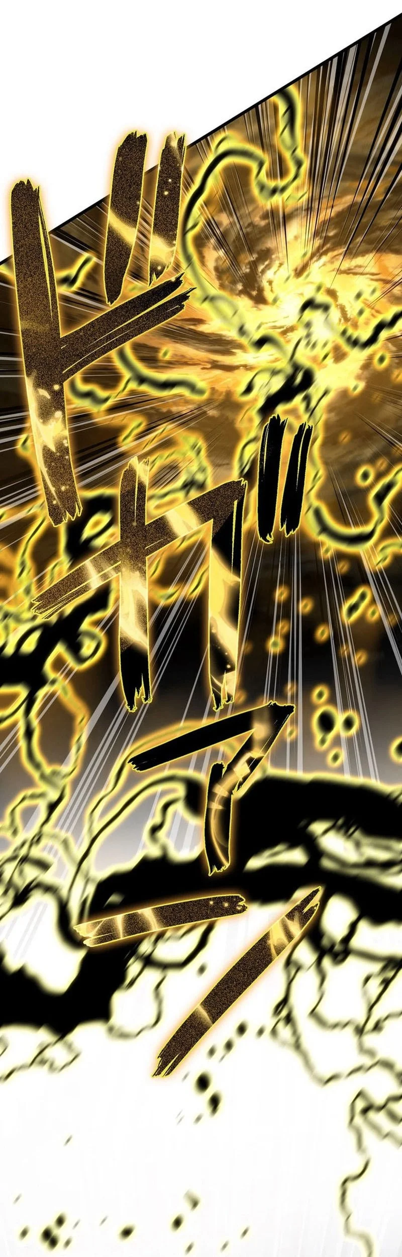 Reincarnator’s Stream Chapter 20 Gambar 31