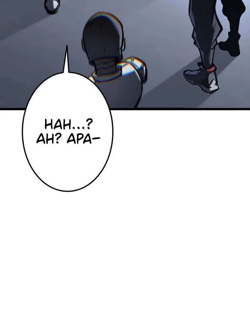 Reincarnator’s Stream Chapter 25 Gambar 67