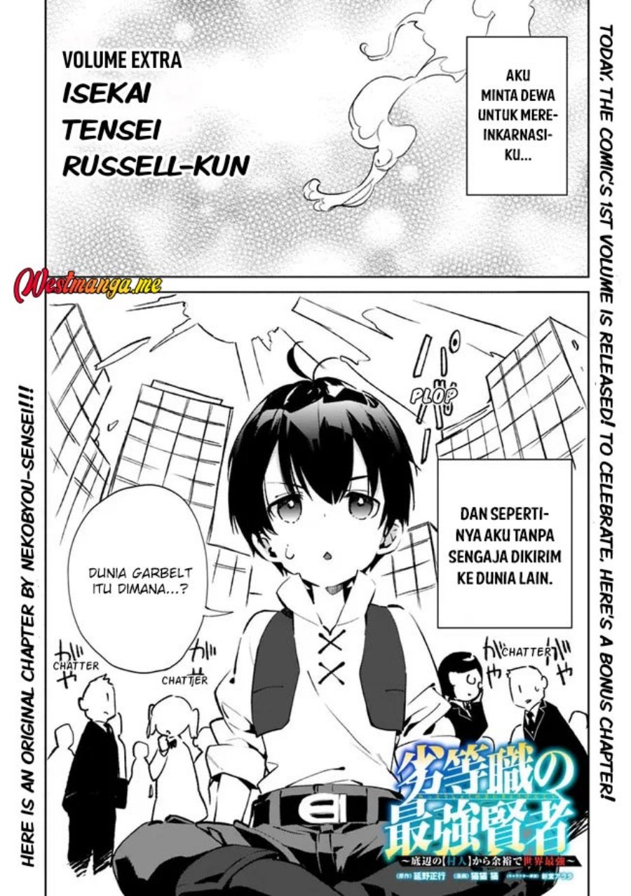 Rettoshoku no Saikyo Kenja ~ Teihen no [Murabito] Kara Yoyuu de Sekai Saikyo ~ Chapter 8 Gambar 32