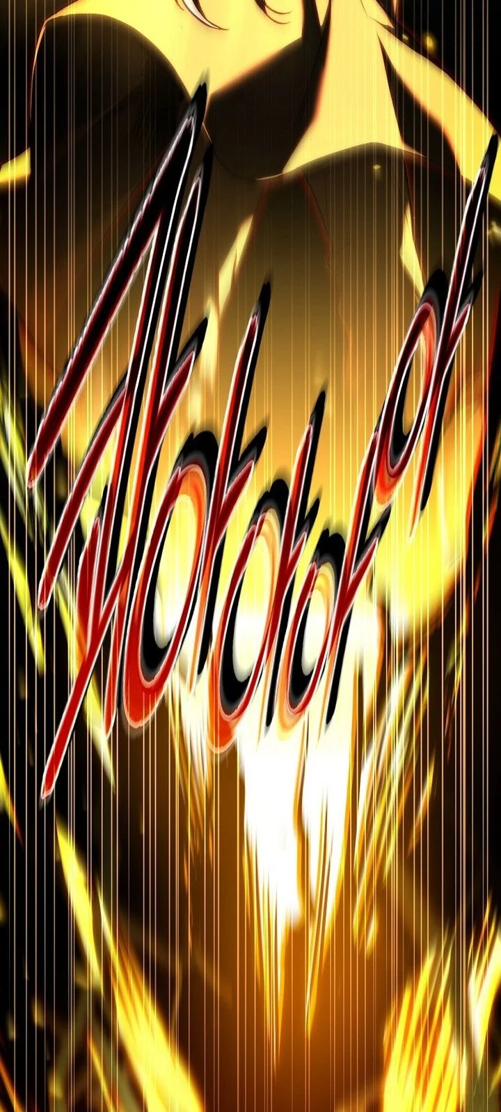 Return of the Frozen Player Chapter 198 Gambar 46