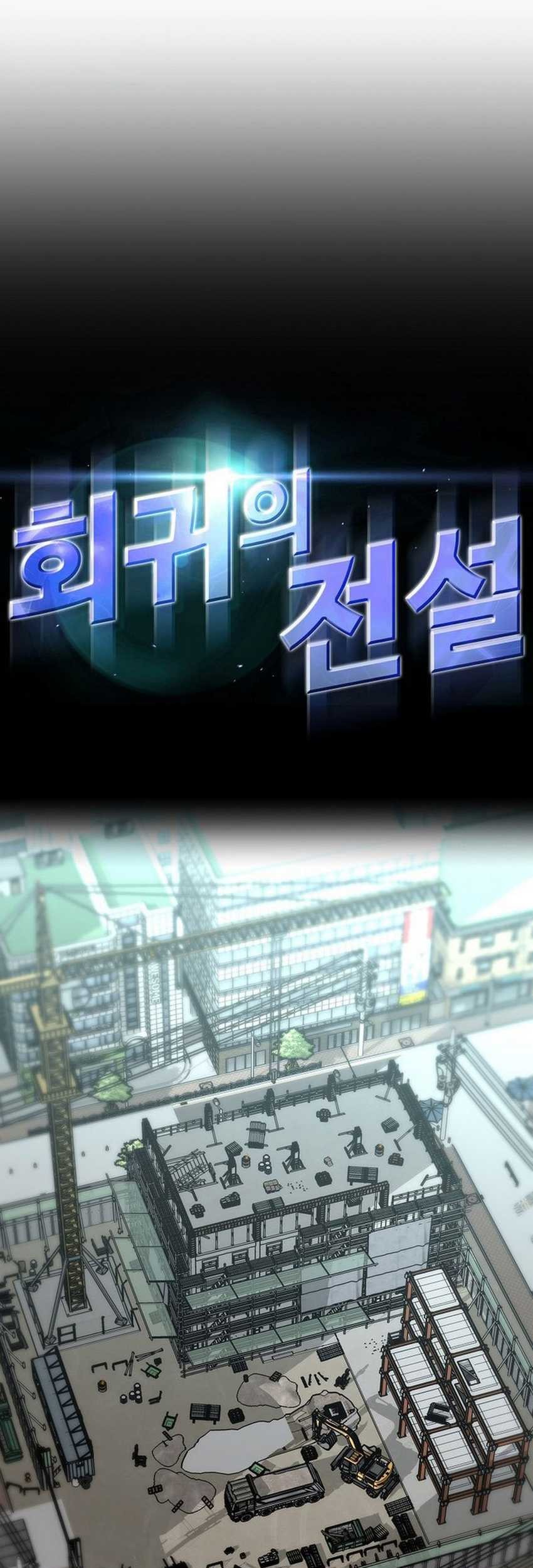 Return of the Legend Chapter 175 Gambar 6