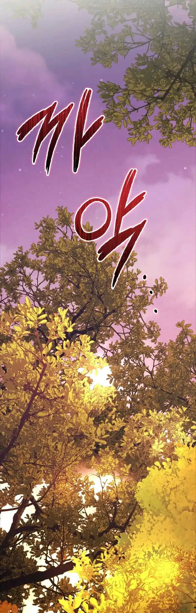 Return Of The Martial Arts Genius Chapter 103 Gambar 43