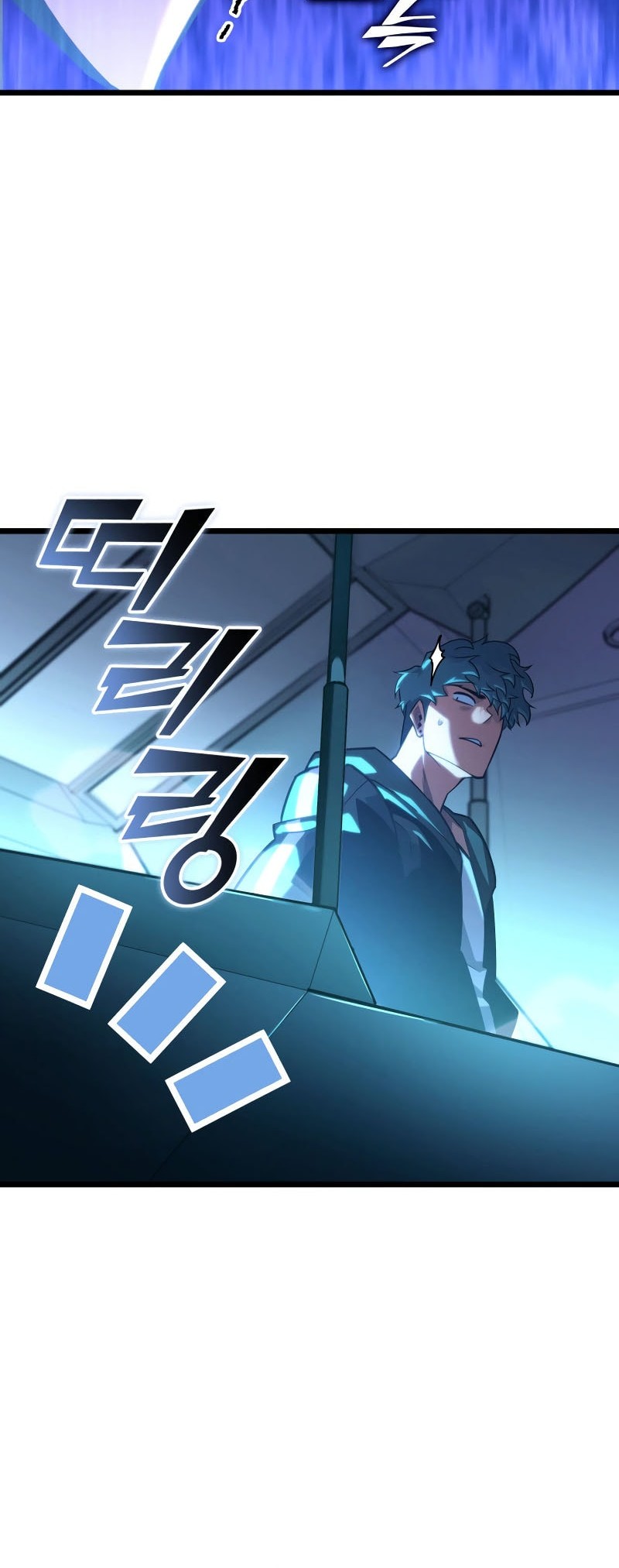 Return of the SSS-Class Ranker Chapter 153 Gambar 13