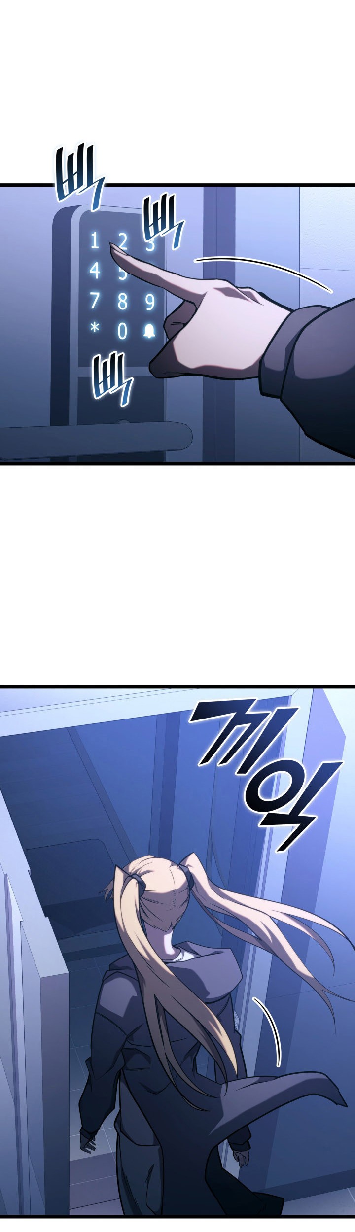 Return of the SSS-Class Ranker Chapter 156 Gambar 62