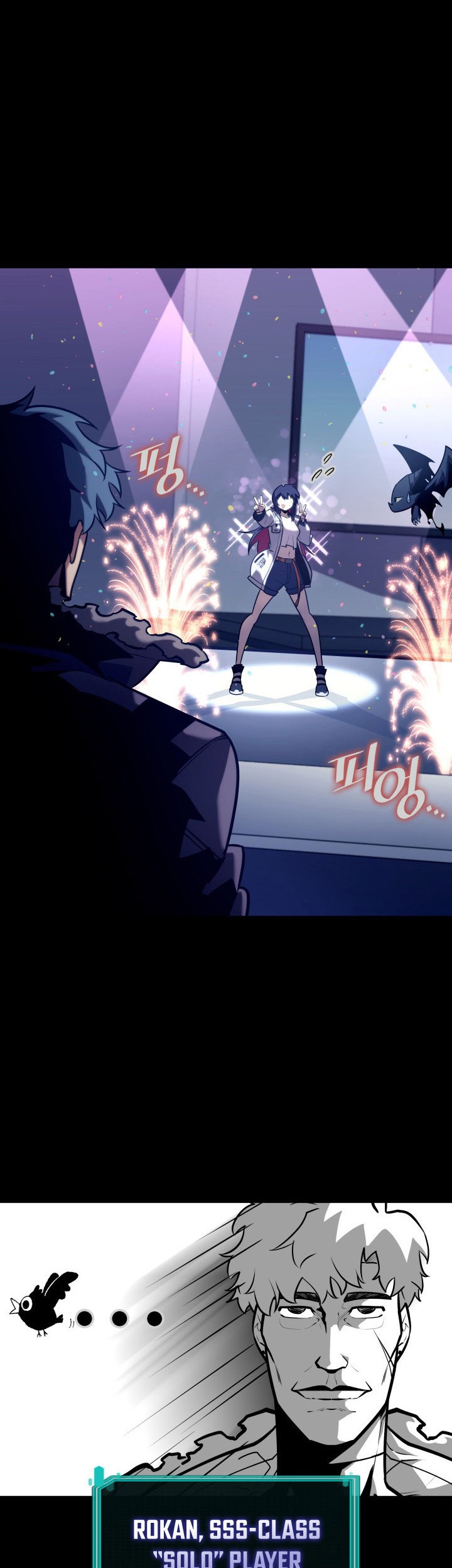 Return of the SSS-Class Ranker Chapter 156 Gambar 4