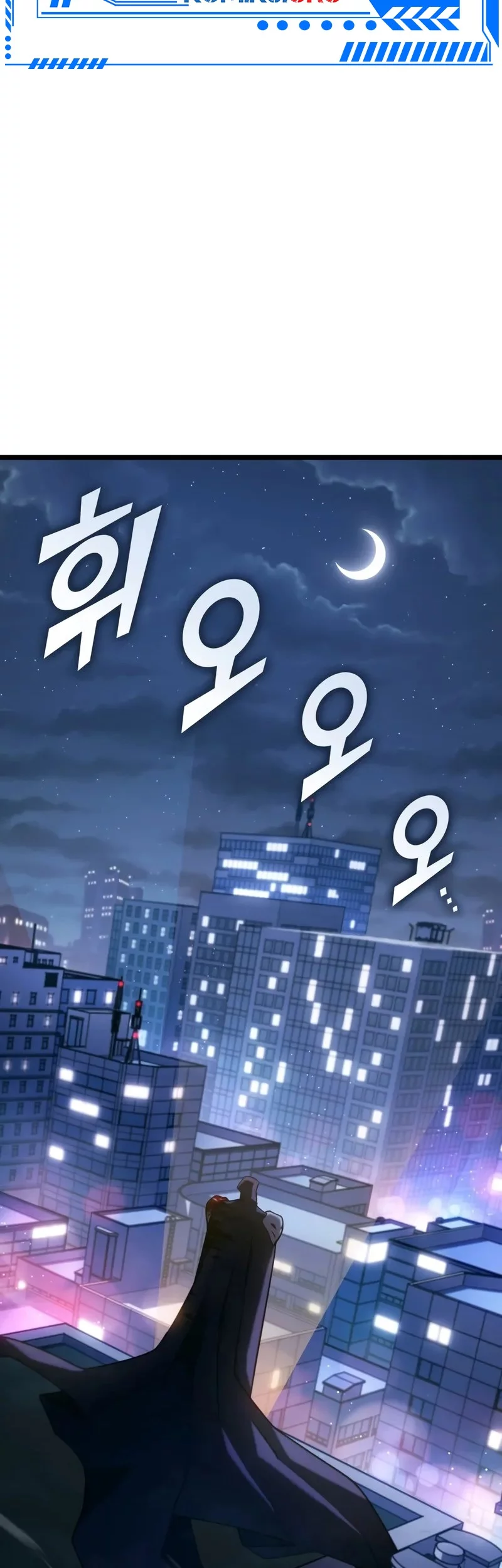 Return of the SSS-Class Ranker Chapter 157 Gambar 21