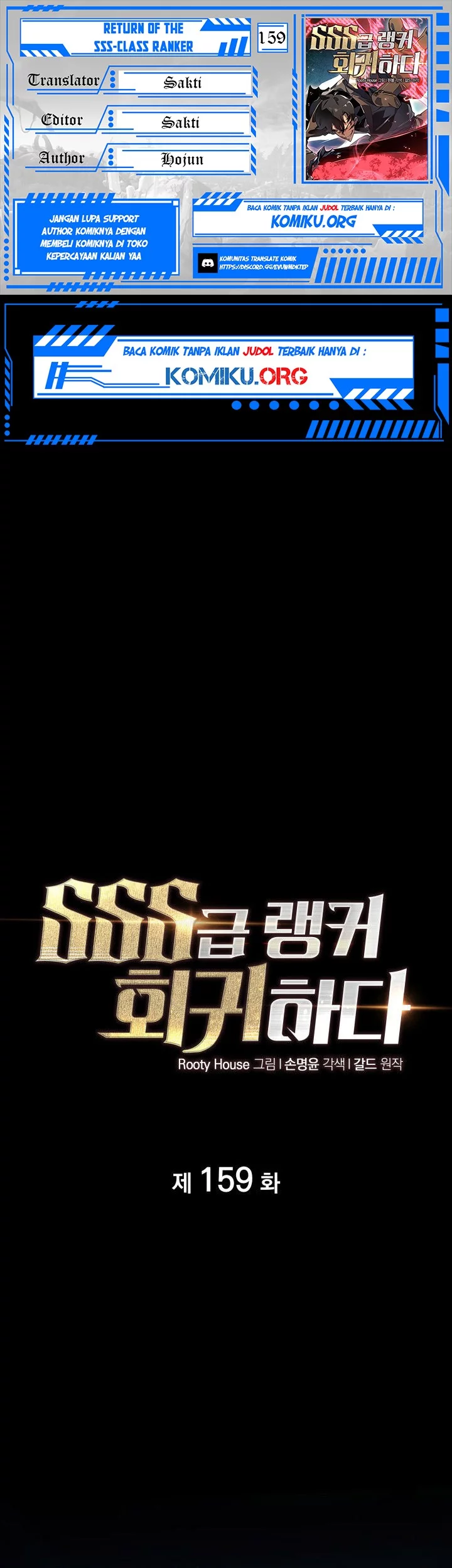 Komik Return of the SSS-Class Ranker Chapter 159 gambar nomor 1