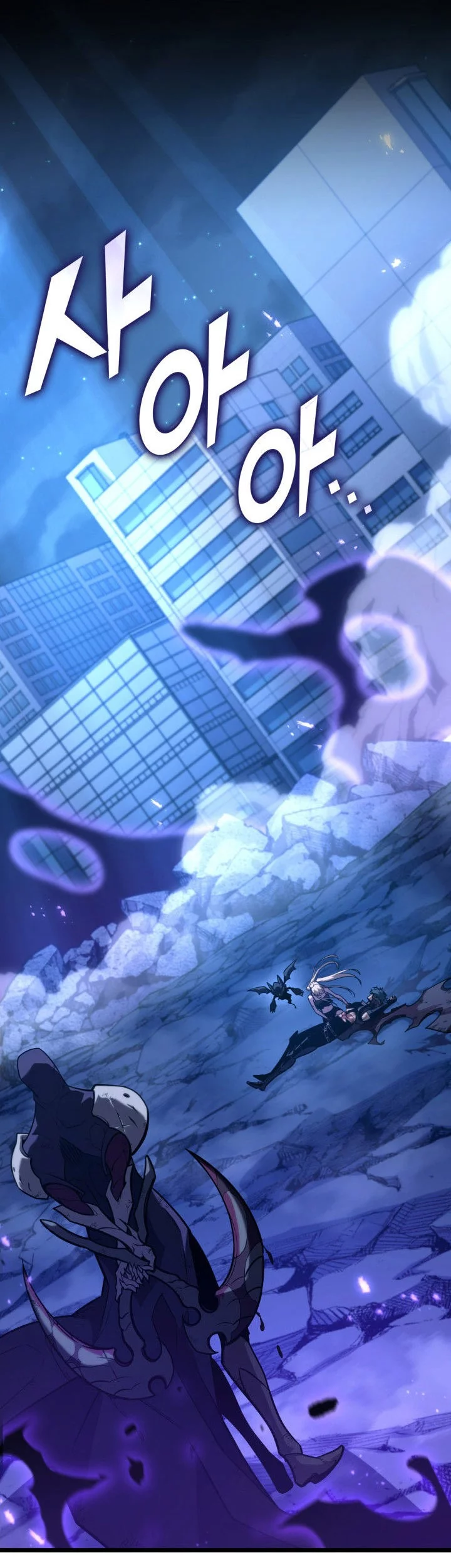 Manhwa Return of the SSS-Class Ranker Chapter 159 gambar nomor 2