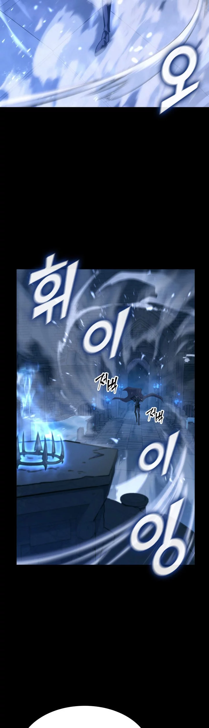 Return of the SSS-Class Ranker Chapter 160 Gambar 14