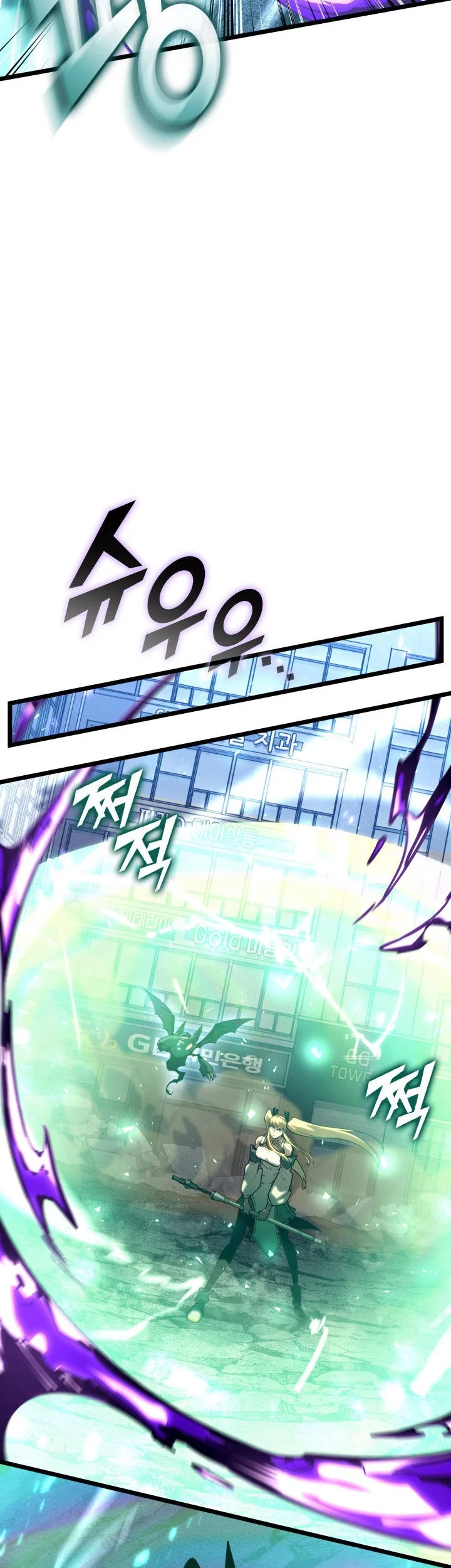 Return of the SSS-Class Ranker Chapter 160 Gambar 31