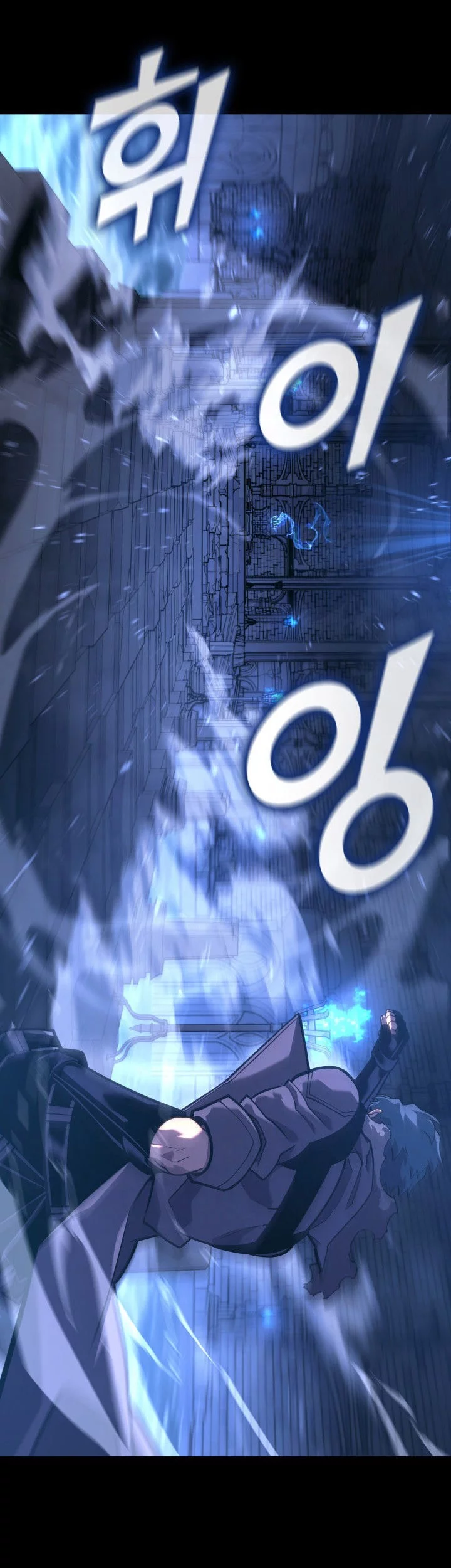 Return of the SSS-Class Ranker Chapter 160 Gambar 12