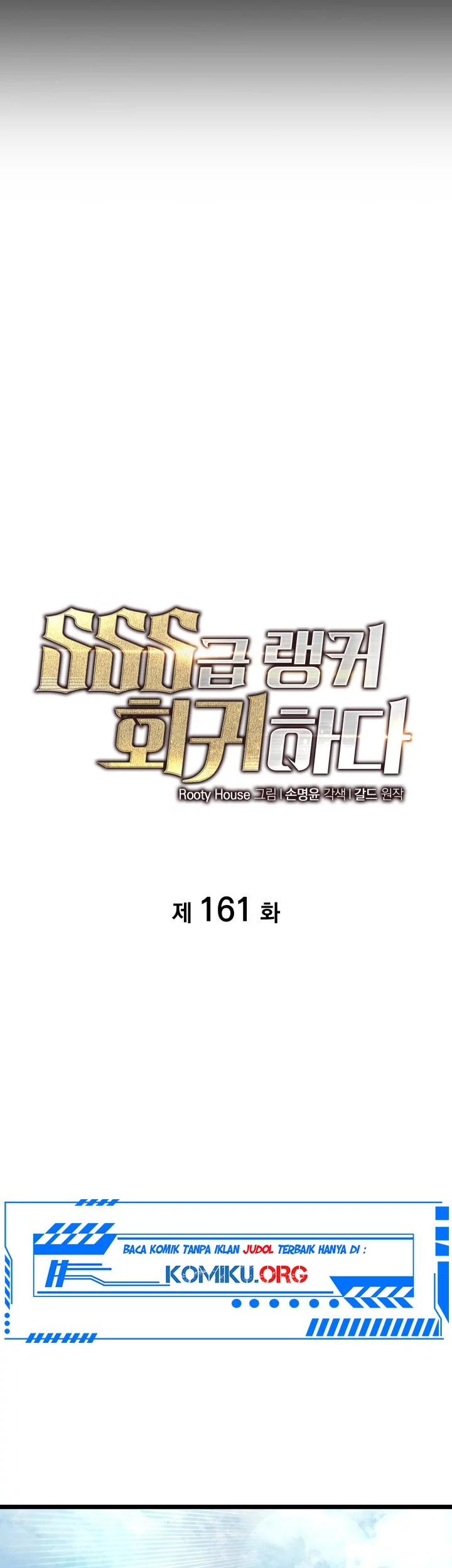 Return of the SSS-Class Ranker Chapter 161 Gambar 36
