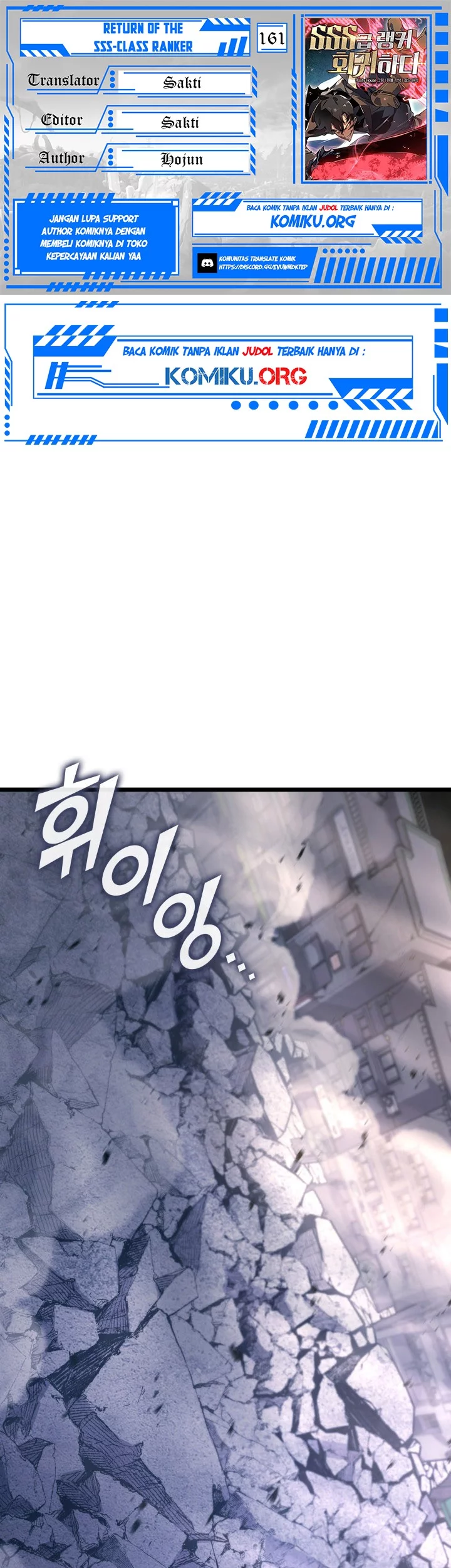 Komik Return of the SSS-Class Ranker Chapter 161 gambar nomor 1