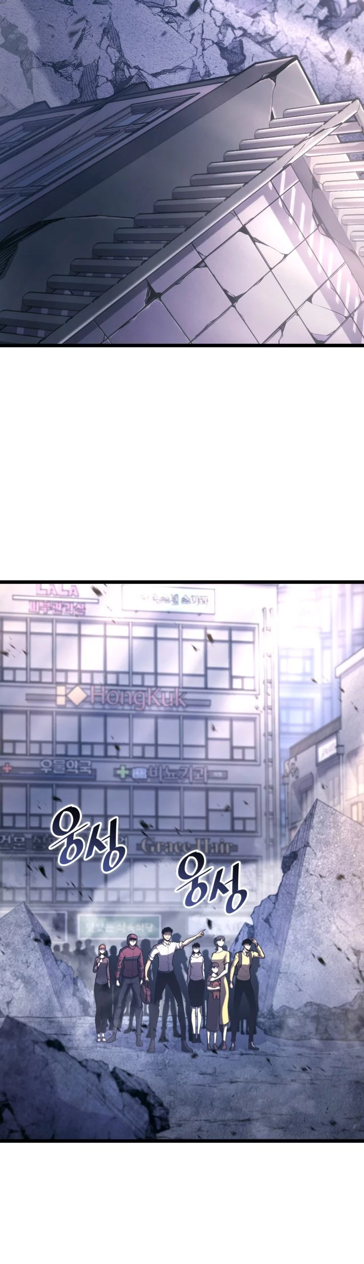 Manhwa Return of the SSS-Class Ranker Chapter 161 gambar nomor 2