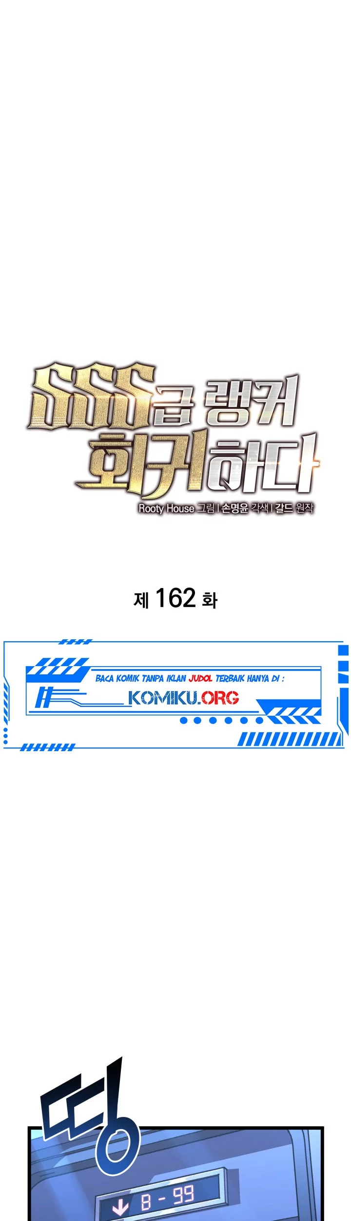 Return of the SSS-Class Ranker Chapter 162 Gambar 25